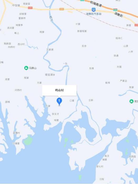 鳴山村(江西省鄱陽縣銀寶湖鄉下轄行政村)