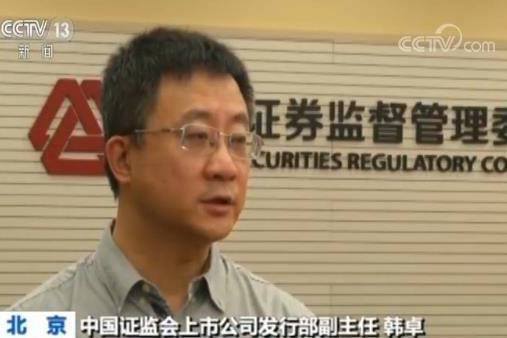 韓卓(中國證監會湖北監管局原黨委書記、局長) 韓卓(中國證監會湖北監管局原黨委書記、局長)