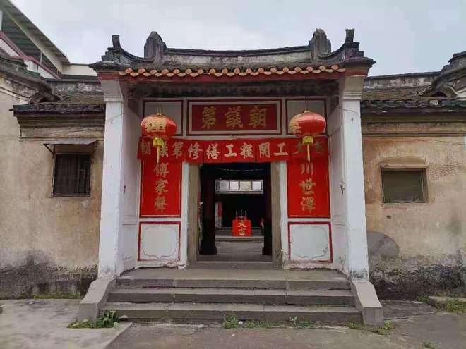 朝議第(廣東梅州梅城古建築)