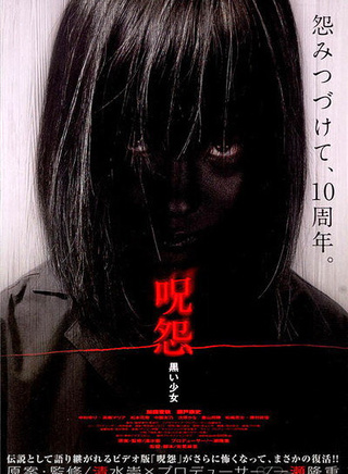 加護亞依