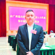 陸偉偉(廣西壯族自治區賀州市昭平縣松林沖生態種植專業合作社理事長) 陸偉偉(廣西壯族自治區賀州市昭平縣松林沖生態種植專業合作社理事長)