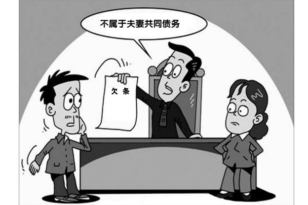 財產混同 財產混同