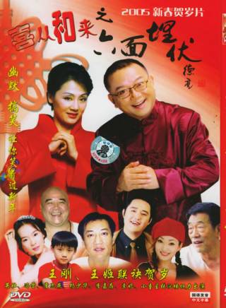 王姬(中國內地女演員、主持人) 王姬(中國內地女演員、主持人)