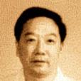 黃新民(中國環境科學研究院副院長) 黃新民(中國環境科學研究院副院長)