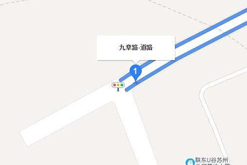 九章路 九章路