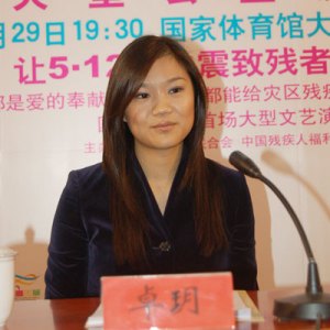 鄧卓玥