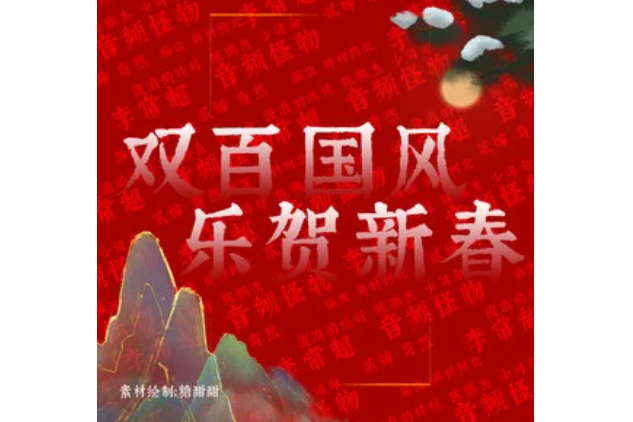 長相思(李常超演唱的歌曲) 長相思(李常超演唱的歌曲)