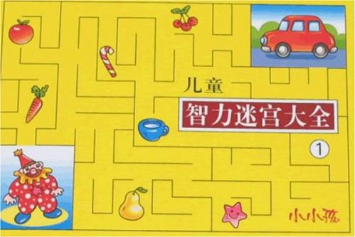 兒童(2008年禾稼所著圖書) 兒童(2008年禾稼所著圖書)