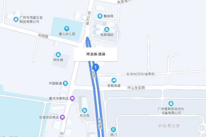 兩龍路 兩龍路
