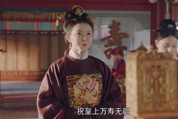 皇后(電視劇《珍饈記》中的角色) 皇后(電視劇《珍饈記》中的角色)