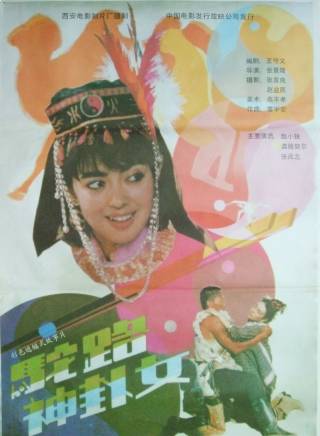 趙小銳 趙小銳