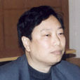 趙和平(浙江省文化廳原副廳長) 趙和平(浙江省文化廳原副廳長)
