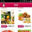 店主不過了 店主不過了