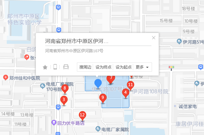伊河路107號 伊河路107號