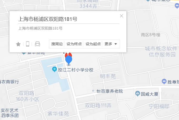 雙陽路181號 雙陽路181號