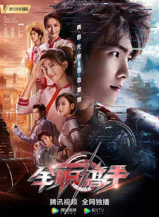 禹景曦(若風(WE戰隊英雄聯盟分隊職業選手)) 禹景曦(若風(WE戰隊英雄聯盟分隊職業選手))