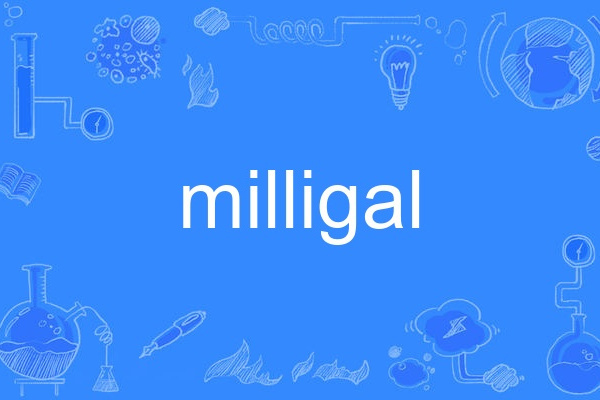 milligal milligal