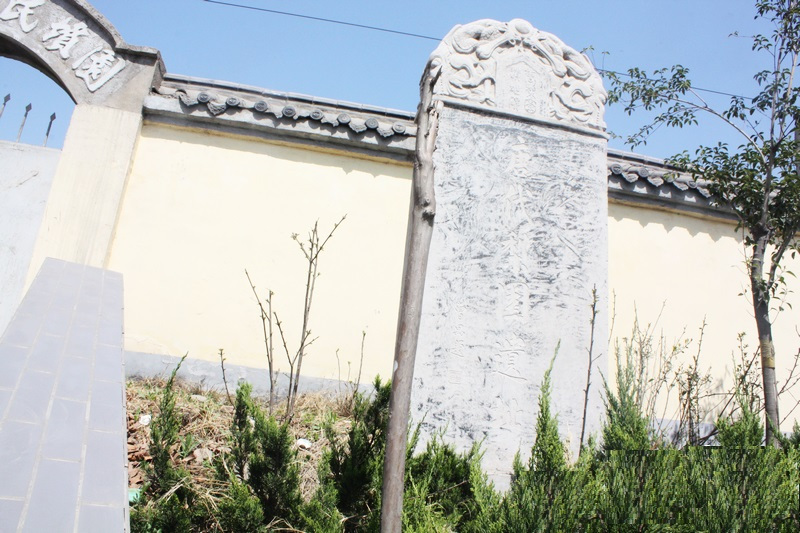 唐梨園遺址 唐梨園遺址