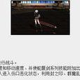 喚魔 : 狂暴 喚魔 : 狂暴