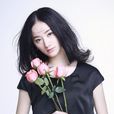 郭曉婷