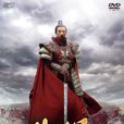 曹操(英雄曹操) 曹操(英雄曹操)