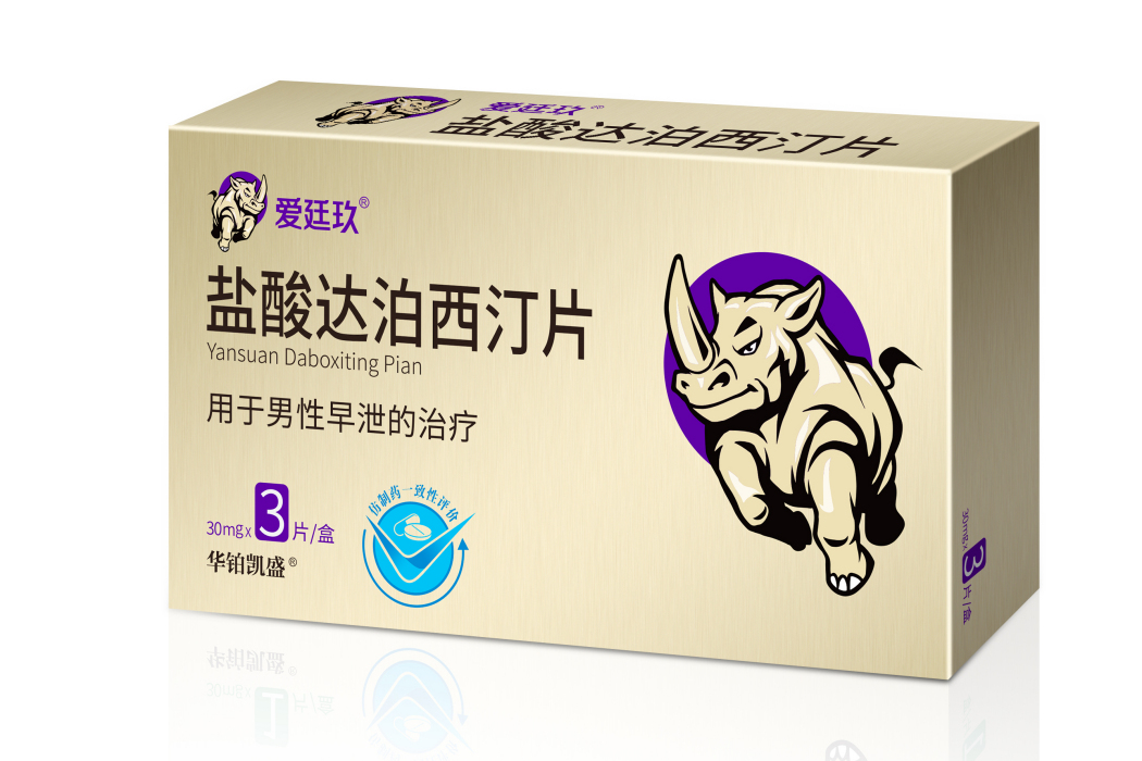 愛廷玖 愛廷玖
