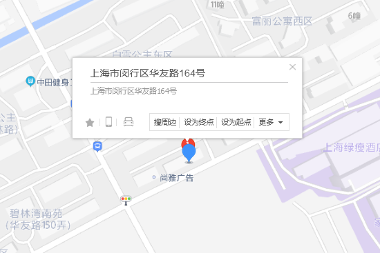 華友路164號