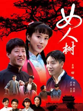 于震(中國內地男演員) 于震(中國內地男演員)