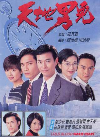 伍慧珊 伍慧珊