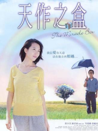 瑪麗亞·科爾德羅