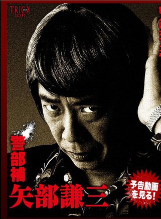 貫地谷詩穗梨