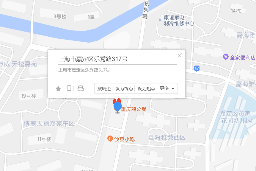 樂秀路317號