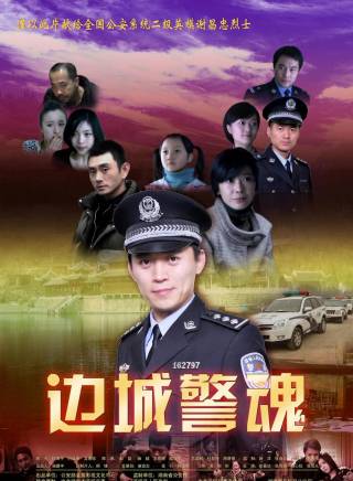 劉泊霄 劉泊霄
