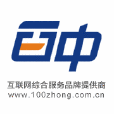 百中互動 百中互動