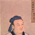 顏回(復聖)
