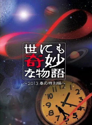 大政絢