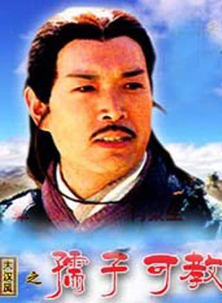 辛明