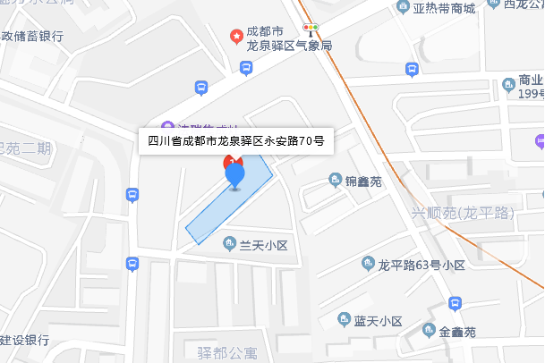 永安路70號 永安路70號