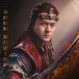 默延啜 默延啜