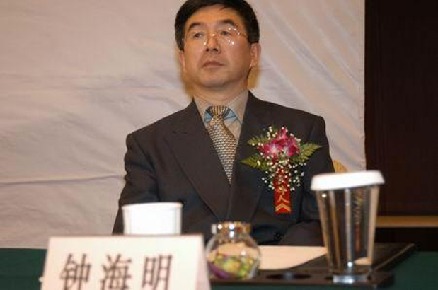 鐘海明(80屆北京郵電學院工學碩士)