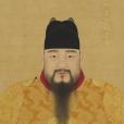 朱見深(朱見濡)