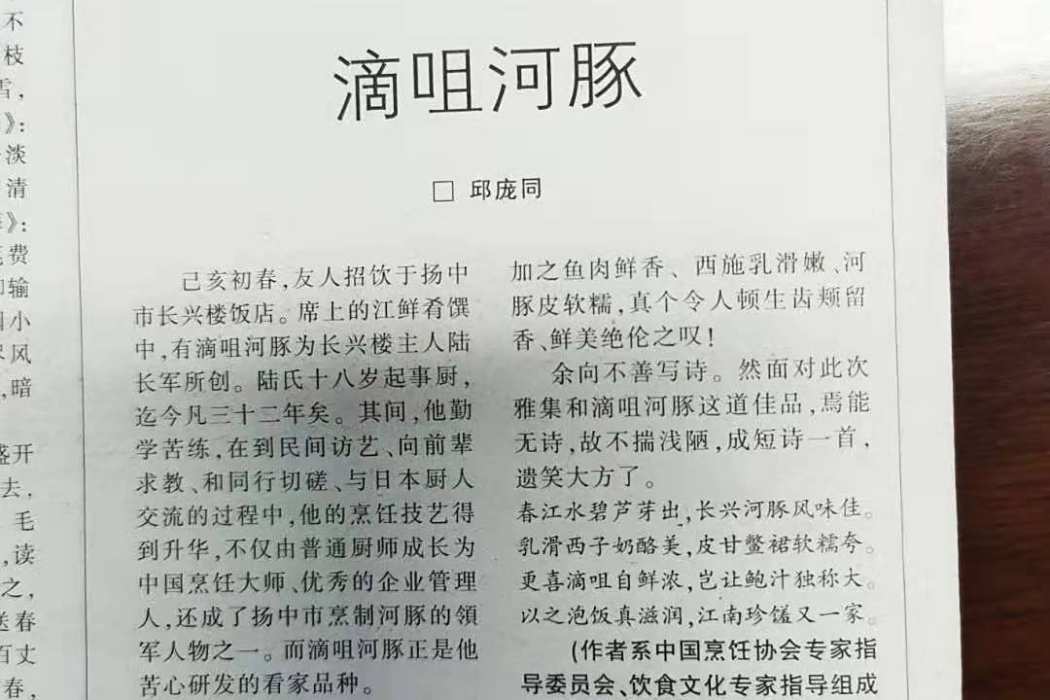 滴咀 滴咀