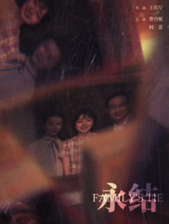 曹丹妮 曹丹妮