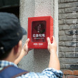 應急玫瑰 應急玫瑰