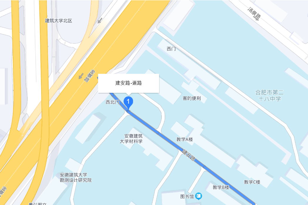 建安路(合肥市建安路) 建安路(合肥市建安路)