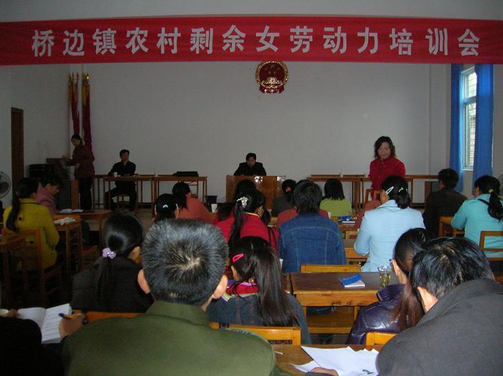 朱家坪村(湖北宜昌市點軍區橋邊鎮下轄村) 朱家坪村(湖北宜昌市點軍區橋邊鎮下轄村)