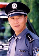 重案六組(徐慶東執導電視劇第一部)