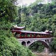 串木野城 串木野城