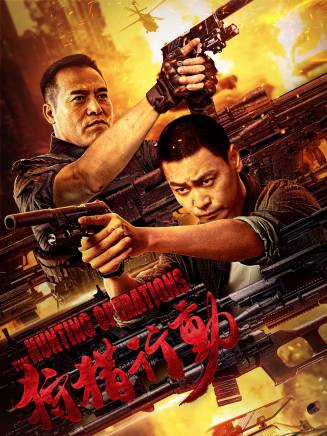 張永剛(黑子（上海戲劇學院畢業的演員）)