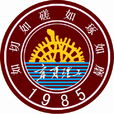 寧夏理工學院 寧夏理工學院